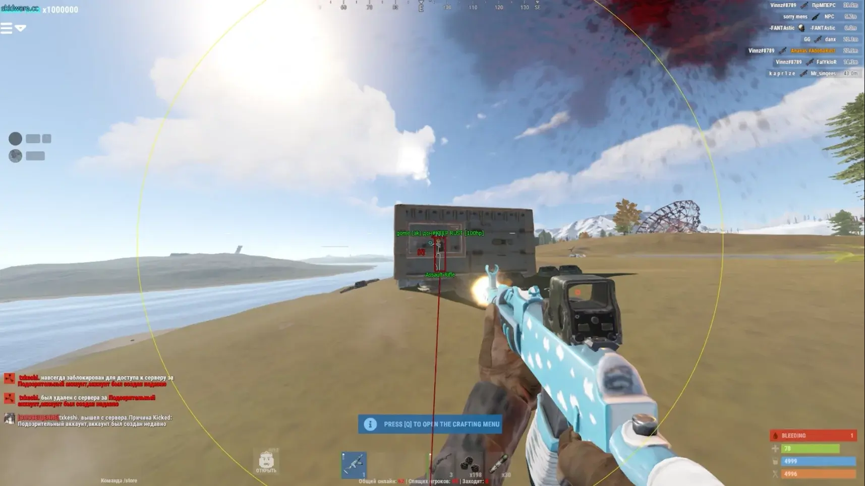 Rust Free Aimbot Cheat